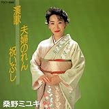 ���� �v�w�̂��/�j���Ԃ�