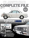 CLASSIC CAR COMPLETE FILE Vol.01 TOYOTA 1600GT(クラシックカーコンプリートファイルVol.01 トヨタ)