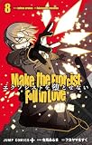 エクソシストを堕とせない 8 (ジャンプコミックス)