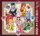 �T�N����� �T���g��