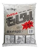 家庭化学 インスタントモルタル 下地(中塗り)用 グレー 3kg