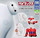 ベイマックス いっぱいコレクション [全4種セット(フルコンプ)] ガチャガチャ カプセルトイ