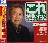 �N���E��DVD�J���I�P�q�b�g4 ���ꂪ�S������!�k���O�Y ���̃J���I�PDVD