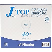 Amazon | バタフライ バタフライトレーナーキャスターツキ 70110