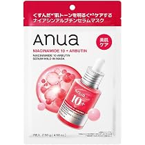 Amazon.co.jp: ANUA(アヌア)ナイアシンアミド10アルブチンマスクパック
