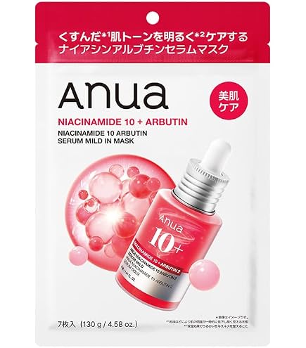 Amazon.co.jp: [NEOGEN 公式] ネオゼン ナイアシンアミド グローアップ