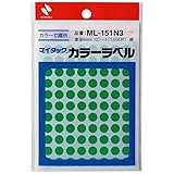 ニチバン マイタックラベル（カラーラベル）ＭＬ－１５１Ｎ３ 緑 丸８ｍｍ ML-151N3