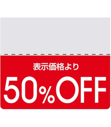 ロールシール　SALE品 金 L ロールシール HEIKO 金 L柄 寸法Φ28mm 1巻(500片) - 【通販