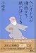 ヘシオドスが種蒔きゃ鴉がほじくる (1981年)