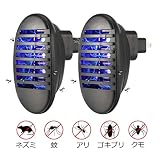 電撃殺虫器 LEDブルーライト 蚊取り器 屋内 屋外 子供に安心 無害 撃退 蚊 対策　２個セット