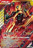 ガンバレジェンズ CX04-001 LR ゼッツ フィジカムインパクト 【クロマティックX4弾】【レジェンドレア】