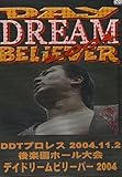 DDT�uDay Dream Believer 2004�v-2004�N11��2����y���z�[�����-