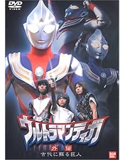 台本 新作ビデオシリーズ ウルトラマンガイア「ガイアよ再び」円谷プロ 決定稿 台本 新作ビデオシリーズ ウルトラマンガイア「ガイアよ再び」円谷プロ