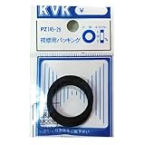KVK 補修用パッキング PZ145−29