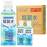 サンエイ化学 精製水 コンタクト レンズ 用 メガネ ガラス 精製水 330mL×3本 拭き上げ 高純度 純水