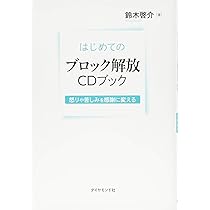 超意識の目覚め　Kan. 超意識の目覚め Kan.