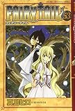 FAIRY TAIL(53) (少年マガジンコミックス)