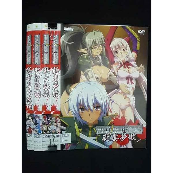 Amazon.co.jp: VANQUISHED QUEENS ヴァンキッシュド・クイーンズ 武者