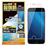エレコム iPhone SE (第2世代/第3世代) / 8 / 7 / 6s / 6 用 フィルム ガラス 超強靭 ブルーライトカット PM-A22SFLGHBL クリア