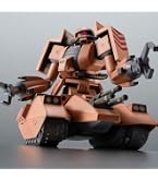 Amazon.co.jp: ROBOT魂 〈SIDE MS〉 MS-06J 湿地帯戦用ザク ver