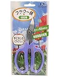 浅香工業 FG フラワー鋏 切花用 FG130-P