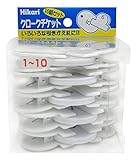 光 クロークチケット 10組セット 白 KF969-10W