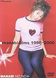manabi-films 1998�`2000
