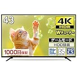 MAXZEN テレビ 43型 43インチ 4K対応 液晶テレビ 地上・BS・110度CS 外付けHDD録画機能対応 裏番組録画機能搭載 ダブルチューナー メーカー1000日保証 JU43SK03 マクスゼン