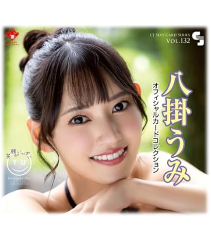 Amazon.co.jp: 涼森れむ オフィシャルカードコレクション VOL