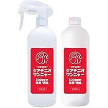 【×14袋】安定型次亜塩素酸 アルコールフリー 1000ml 除菌 消臭 楽天市場】安定型 次亜塩素酸水の通販