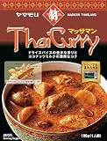 ヤマモリ タイカレーマッサマン 180g ×5個