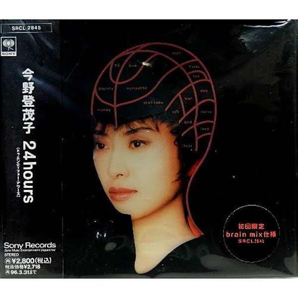 Amazon.co.jp: 香: ミュージック