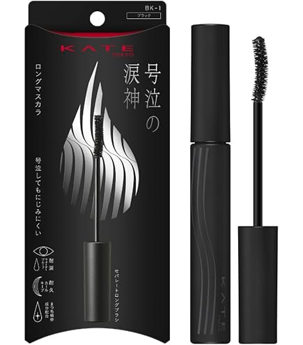 Amazon.co.jp: KATE(ケイト) ラッシュバースト（N） BK－1