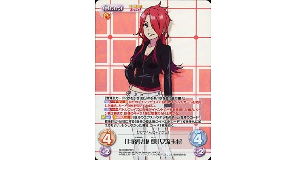 Amazon Co Jp Chaos Tcg 月夜見坂 燎 女流玉将 Rrr Ro 018rrr りゅうおうのおしごと ホビー 通販