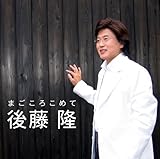 �܂����낱�߂�