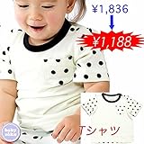 半袖 Tシャツ 出産準備 新生児 お祝い ベビー服 プレゼント(60cm 70cm 80cm)ユニセックス 男の子 送料込み 黒 クロ ブラック てんとう虫 babysoko＜ベビーソーコ＞ブラックド