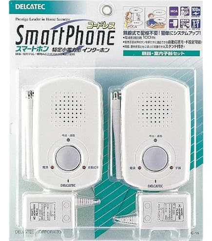 Amazon.co.jp: DXアンテナ デルカテック スマートホンコードレス