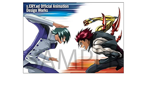 Amazon Co Jp スクライド 設定資料集 新作ドラマcd付き 株式会社サンライズ 株式会社ムービック 株式会社サンライズ Japanese Books