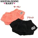 (ジェニィベビー)JENNI BABY ボア ロゴ入り スカート付 パンツ 95 サーモン(071)