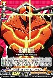 ヴァンガード D-TB03/020 五大精霊 スピリット オブ ファイア (RR ダブルレア) overDress タイトルブースター第3弾 SHAMAN KING Vol.1