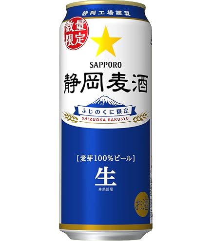 Amazon.co.jp: 新潟限定ビイル 風味爽快ニシテ（サッポロ）500ml×24