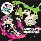 SPLATOON LIVE IN MAKUHARI -シオカライブ-
