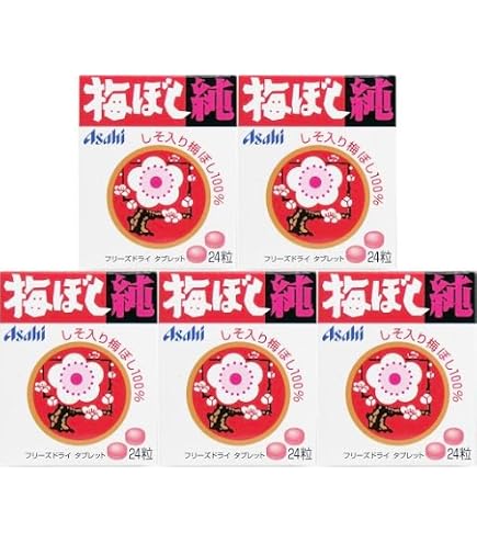 Amazon.co.jp: 梅ぼし純 24粒 梅干し純 6個セット : 食品・飲料・お酒