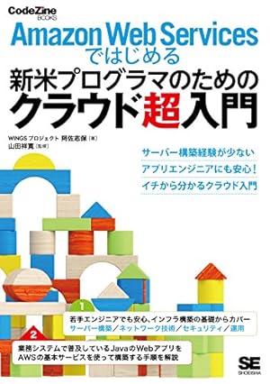画像3: おすすめの自己啓発やプログラミング本まとめ！ Kindle50％還元セール中