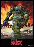 ブロッコリーキャラクタースリーブ 装甲騎兵ボトムズ「スコープドッグ」