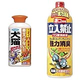 フマキラー 犬猫まわれ右 粒剤 400g 消臭液セット