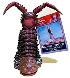 怪獣53 ツインテール
