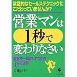 ジム ローンの億万長者製造法 ジム ローン 河本 隆行 本 通販 Amazon