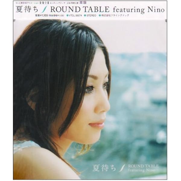 Amazon.co.jp: APRIL: ミュージック