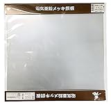 久宝金属製作所 電気亜鉛メッキ鋼板 厚み0.5X幅455X長さ455mm H7581